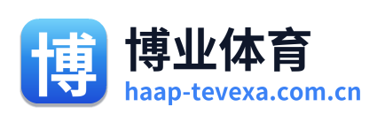 博业体育 Logo